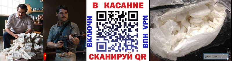Где купить наркоту Отрадный Кокаин  Канабис  АМФ  ГАШИШ  Меф 