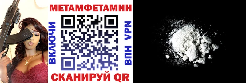 Amphetamine 98%  купить   Отрадный 