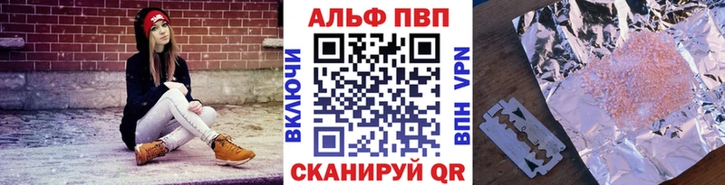 Alpha-PVP крисы CK  mega ССЫЛКА  Отрадный 