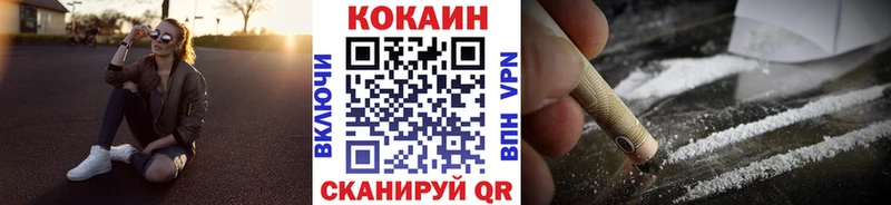 Кокаин Эквадор Отрадный