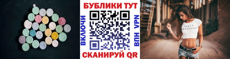 blacksprut как войти  Отрадный  ЭКСТАЗИ 99%  как найти  