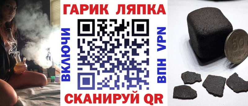 ГАШИШ ice o lator  Отрадный 