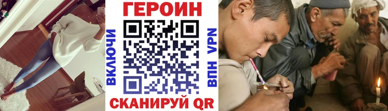даркнет официальный сайт  Отрадный  ГЕРОИН Heroin  как найти наркотики 
