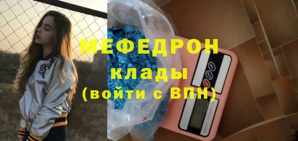 кокаин перу Волоколамск