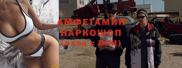 мяу мяу кристалл Сосновоборск
