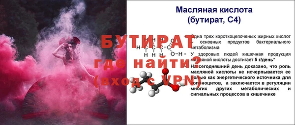 круглые Строитель
