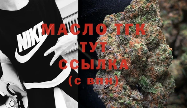 ALPHA PVP Волосово