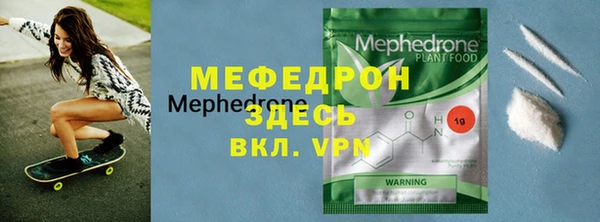 прущий лед Сосновка