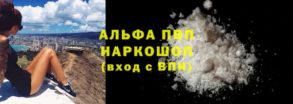 экстази Володарск
