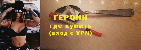 экстази Володарск