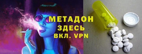 кокаин перу Волоколамск