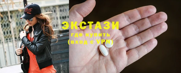 не бодяженный Сосновый Бор