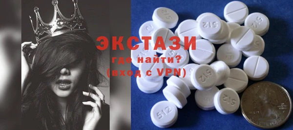 экстази Володарск