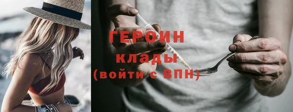 кокаин перу Волоколамск