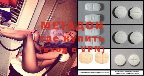 ALPHA PVP Волосово