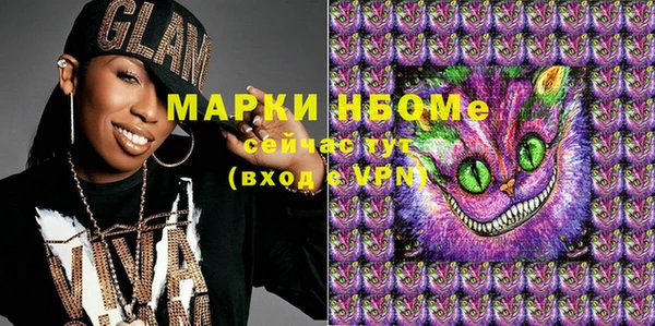 экстази Володарск