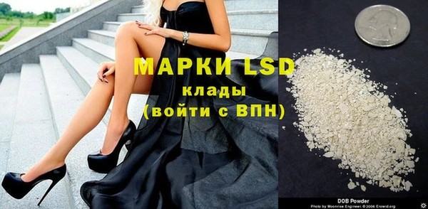 ALPHA PVP Волосово