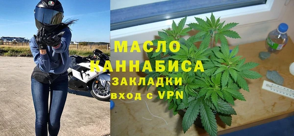 экстази Володарск