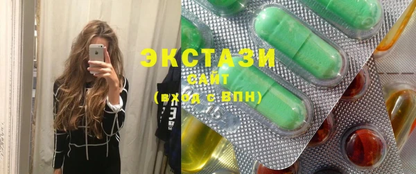 кокаин перу Волоколамск
