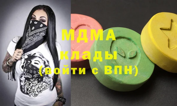 ALPHA PVP Волосово