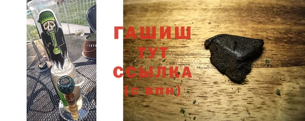 ALPHA PVP Волосово