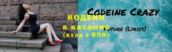экстази Володарск