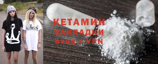 кокаин перу Волоколамск
