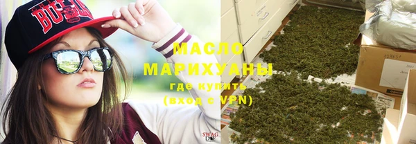 ALPHA PVP Волосово