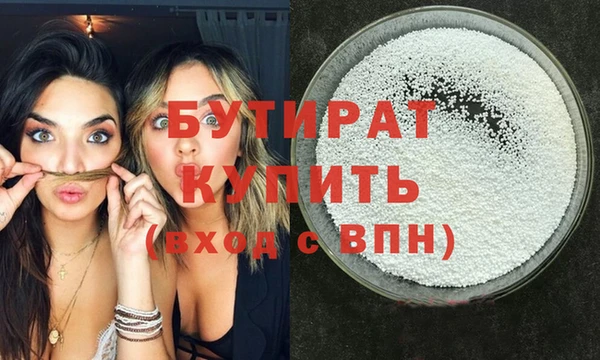 ALPHA PVP Волосово