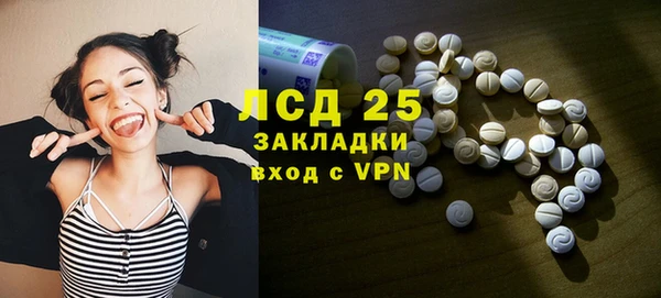 прущий лед Сосновка