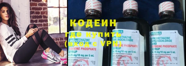 мяу мяу кристалл Сосновоборск