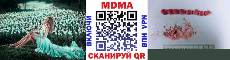 МДМА crystal  закладка  Отрадный 