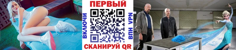 МЕТАМФЕТАМИН винт  Отрадный 
