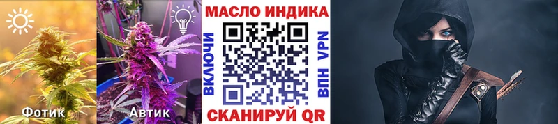 Дистиллят ТГК вейп с тгк Отрадный
