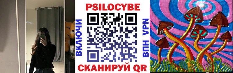 Галлюциногенные грибы мухоморы  кракен онион  Отрадный 